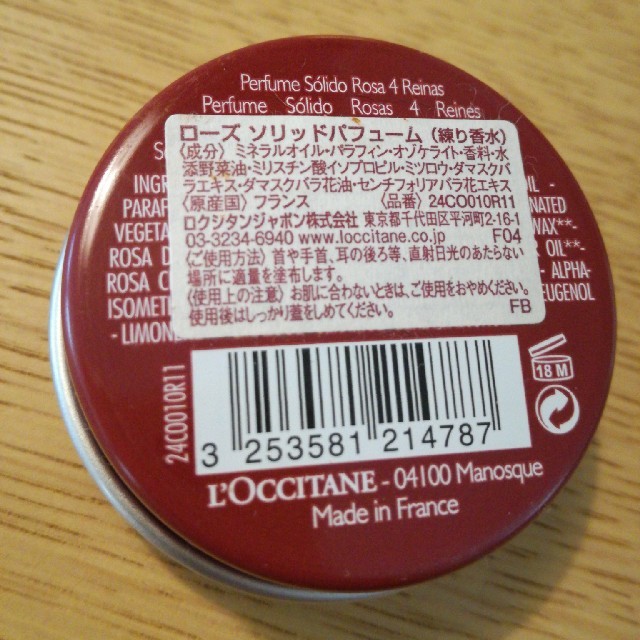 L'OCCITANE(ロクシタン)のL'OCCITANE ローズ ソリッドパフューム(練り香水) コスメ/美容の香水(香水(女性用))の商品写真