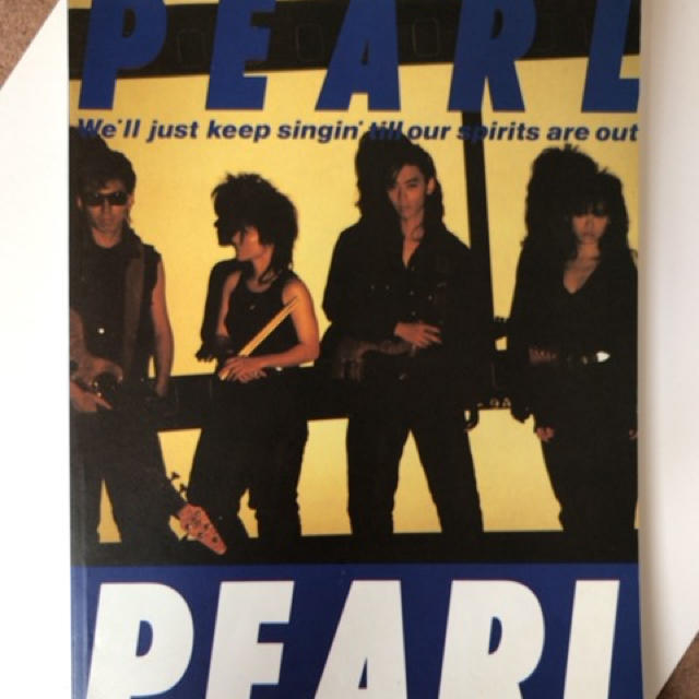 PEARL　パール　田村直美