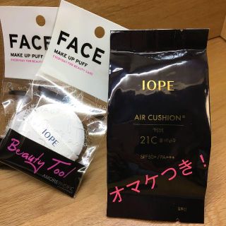 アイオペ(IOPE)の【新品リフィル】　IOPEエアクッション　＃カバー　＃21ライトベージュ　(ファンデーション)