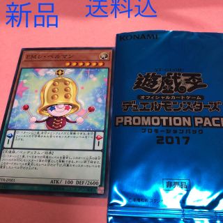 コナミ(KONAMI)の新品✳️遊戯王カード EMレ・ベルマン(シングルカード)