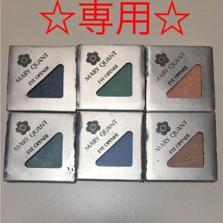 マリークワント(MARY QUANT)の☆専用☆マリークワント アイオープナー 6色セット(アイシャドウ)