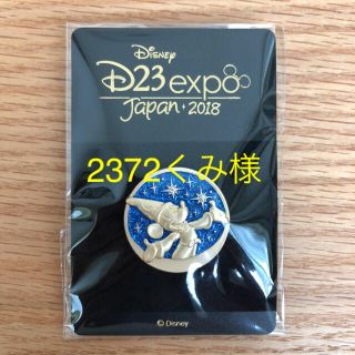 ディズニー(Disney)のD23expo japan 2018 非売品ピンバッジ(バッジ/ピンバッジ)