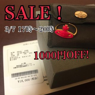 ヴィヴィアンウエストウッド(Vivienne Westwood)の本日限定SALE★Vivienne Westwood BIANCARING XS(リング(指輪))