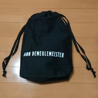 アンドゥムルメステール(Ann Demeulemeester)のアンドゥムルメステール 巾着袋(ショップ袋)