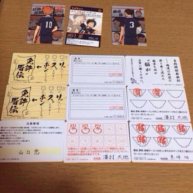 ハイキュー バラエティカードの通販 by 閉店しました|ラクマ ハイキュー バラエティカードの通販 by 閉店しました|ラクマ