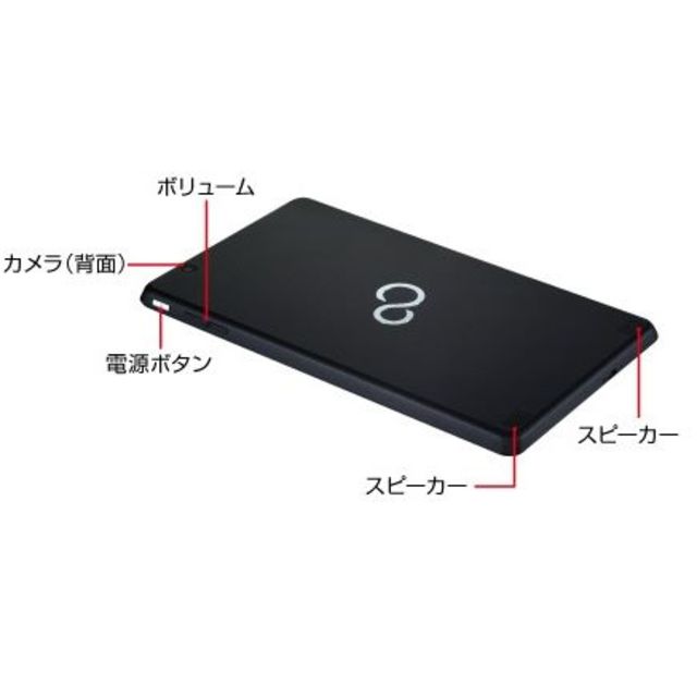 富士通(フジツウ)の■Fujitsu■タブレット３点■ARROWS Tab Q335/K■新品 スマホ/家電/カメラのPC/タブレット(タブレット)の商品写真