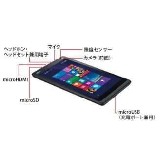 フジツウ(富士通)の■Fujitsu■タブレット３点■ARROWS Tab Q335/K■新品(タブレット)