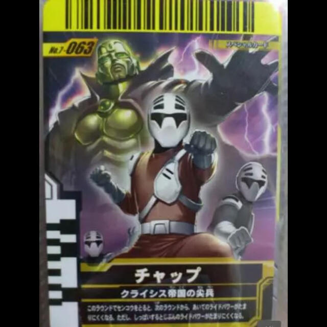 仮面ライダーバトル ガンバライド - 仮面ライダー ガンバライド 仮面ライダーバトル ガンバライド - 仮面ライダー ガンバライド