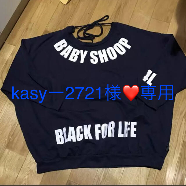 baby shoop(ベイビーシュープ)のBABY SHOOP☆薄手トレーナー、ロデオシャツ レディースのトップス(トレーナー/スウェット)の商品写真