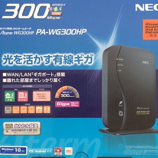 エヌイーシー(NEC)の無線LAN ホームルータ☆NEC☆新品未開封(PC周辺機器)