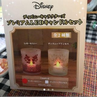 ディズニー(Disney)の限界値下げ！ディズニーLEDキャンドルセット ミッキー&ミニー(その他)