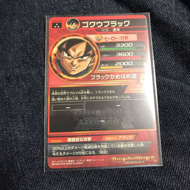 新品・未使用ドラゴンボールヒーローズ☆ エンタメ/ホビーのトレーディングカード(その他)の商品写真