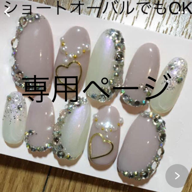 お客様おまとめ専用ページ ネイルチップ ハンドメイドのアクセサリー(ネイルチップ)の商品写真