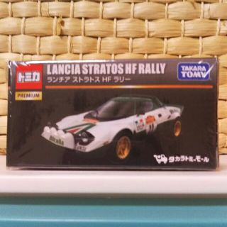 【モール限定】トミカプレミアム ランチアストラス(ミニカー)