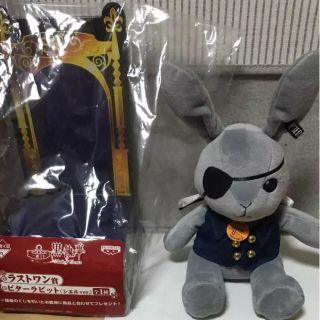 黒執事 一番くじ ラストワン賞 ビターラビット(シエルver.)(キャラクターグッズ)
