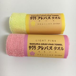 サクラクレパス(サクラクレパス)のサクラ クレパス タオル (タオル/バス用品)