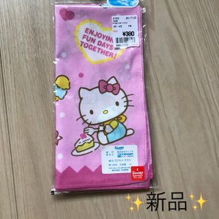 ハローキティ(ハローキティ)の✨新品✨  キティ  ランチマット(弁当用品)