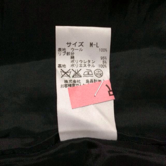 MUJI (無印良品)(ムジルシリョウヒン)のゆかりっきーさま専用 キッズ/ベビー/マタニティのマタニティ(マタニティウェア)の商品写真