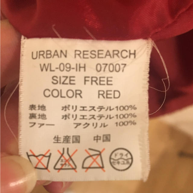 URBAN RESEARCH(アーバンリサーチ)の【お買い得！】URBAN RESEACHコート レディースのジャケット/アウター(ピーコート)の商品写真