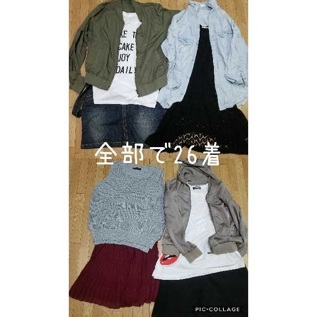 AZUL by moussy(アズールバイマウジー)のレディースまとめ売り全部で、26着★送料込み レディースのレディース その他(セット/コーデ)の商品写真