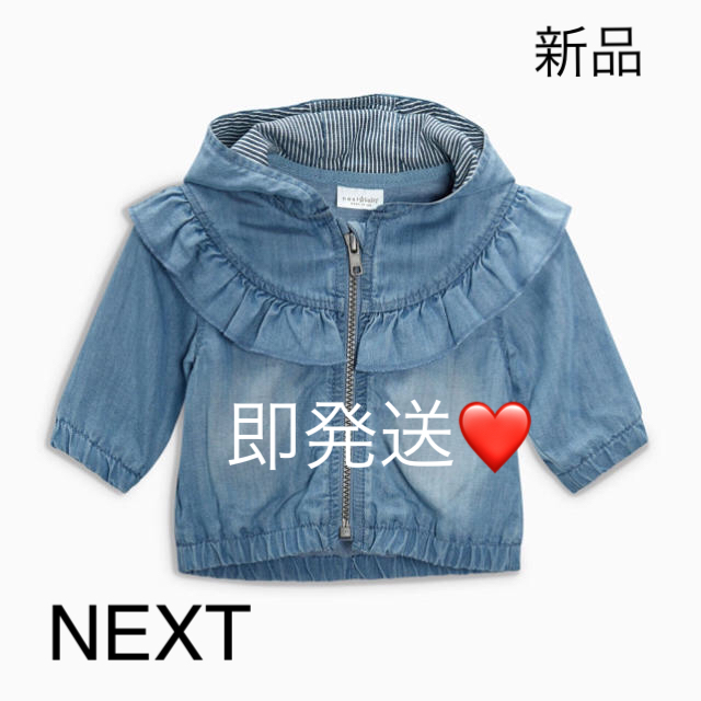 NEXT(ネクスト)のフリルデニムジャケット next NEXT ネクストベビー 新品 90 キッズ/ベビー/マタニティのキッズ服女の子用(90cm~)(ジャケット/上着)の商品写真