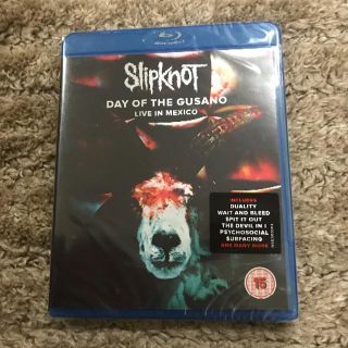 スリップノット Slipknot   /Day Of The Gusano   (ミュージック)