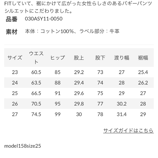 SLY(スライ)のSLYバギーパンツ 24 ワイドデニム レディースのパンツ(デニム/ジーンズ)の商品写真