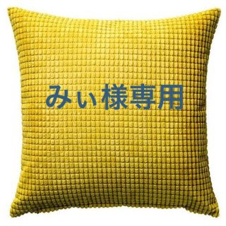 イケア(IKEA)のIKEA クッションカバー(クッションカバー)