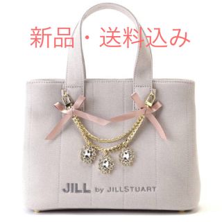 ジルバイジルスチュアート(JILL by JILLSTUART)の【あや様専用】ジルバイジルスチュアート バッグ 2点(トートバッグ)