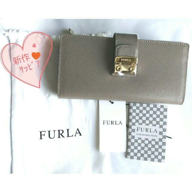 Furla(フルラ)のFURLA　フルラ　メトロポリス　長財布　サッビア　新品　かわいい　高級感 レディースのファッション小物(財布)の商品写真