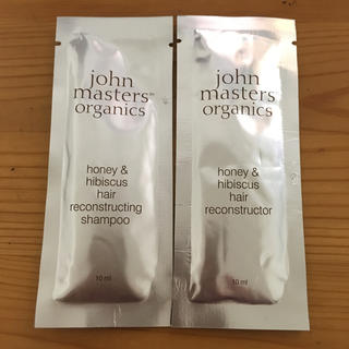 ジョンマスターオーガニック(John Masters Organics)のジョンマスターH&Hヘアシャンプー・ヘアコンディショナー(サンプル/トライアルキット)