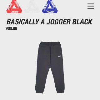 シュプリーム(Supreme)のPalace(パレス) BASICALLY A JOGGER BLACK(その他)