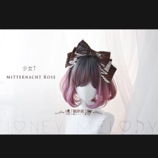 monkeep ウィッグ 少女Ｔ 少女Ｔ ーMitternacht Roseー(ウィッグ)