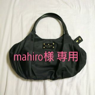 ケイトスペードニューヨーク(kate spade new york)のケイトスペード ナイロン ハンド バッグ(ハンドバッグ)