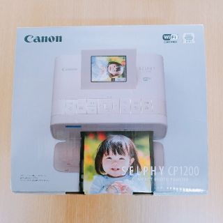 キヤノン(Canon)の☆だーおく様専用☆Canon SELPHY CP1200 新品未使用(PC周辺機器)