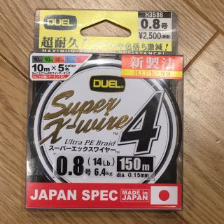 オカッパリ様 0.8号 peライン DUEL スーパーエックスワイヤー(釣り糸/ライン)