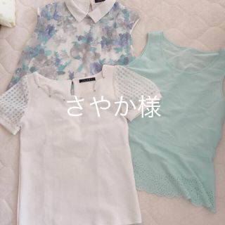 夏服 3点まとめ売り PAGEBOY・GU・INGNI(セット/コーデ)