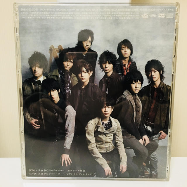 Hey!Say!JUMP 真夜中のシャドーボーイ スクール革命 CD  DVD エンタメ/ホビーのタレントグッズ(アイドルグッズ)の商品写真