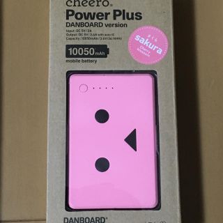 バンダイ(BANDAI)のダンボー充電器 10個セット(バッテリー/充電器)