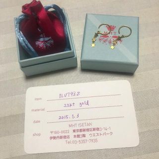 MHT マリーエレーヌドゥ タイヤック ピアス(ピアス)