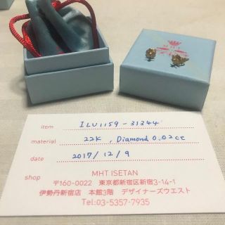 【マリー様専用】MHT マリーエレーヌドゥ タイヤック ピアス(ピアス)