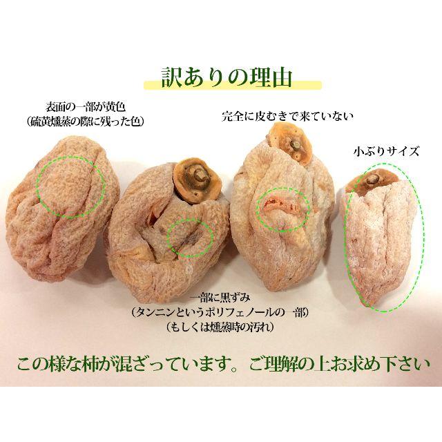 北海道九州配送限定 市田柿 南信州産 干し柿 たっぷり 800g 訳ありの通販 By てぃーぽっと S Shop ラクマ 北海道九州配送限定 市田柿 南信州産 干し柿 たっぷり 800g 訳ありの通販 By てぃーぽっと S Shop ラクマ