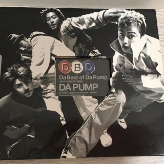 DA PUMP 『Da Best of Da Pump』(ポップス/ロック(邦楽))