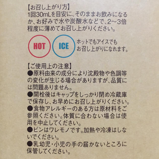 コンブチャクレンズ 2本 セット 〜即購入OK!〜 【値下げ、バラ コンブチャクレンズ 2本 セット 〜即購入OK!〜 【値下げ、バラ