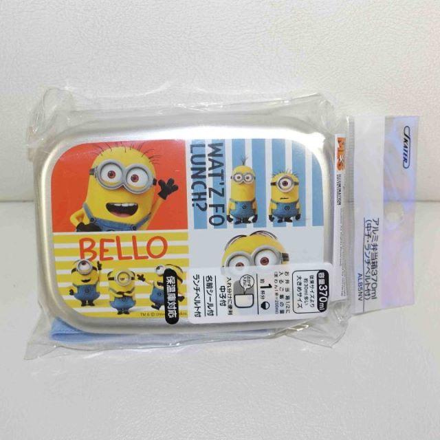 crossy様専用　DESPICABLEME怪盗グルー　ミニオンズアルミお弁当箱 インテリア/住まい/日用品のキッチン/食器(弁当用品)の商品写真