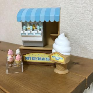 エポック(EPOCH)のシルバニアファミリー小物 ソフトクリーム屋さん(知育玩具)