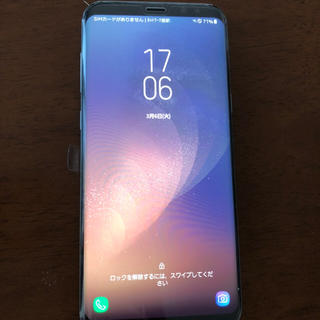 サムスン(SAMSUNG)の値引き中！Galaxy s8プラス ギャラクシーs8プラス(スマートフォン本体)