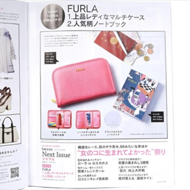 Furla(フルラ)のフルラ FURLA マルチケース レディースのファッション小物(ポーチ)の商品写真