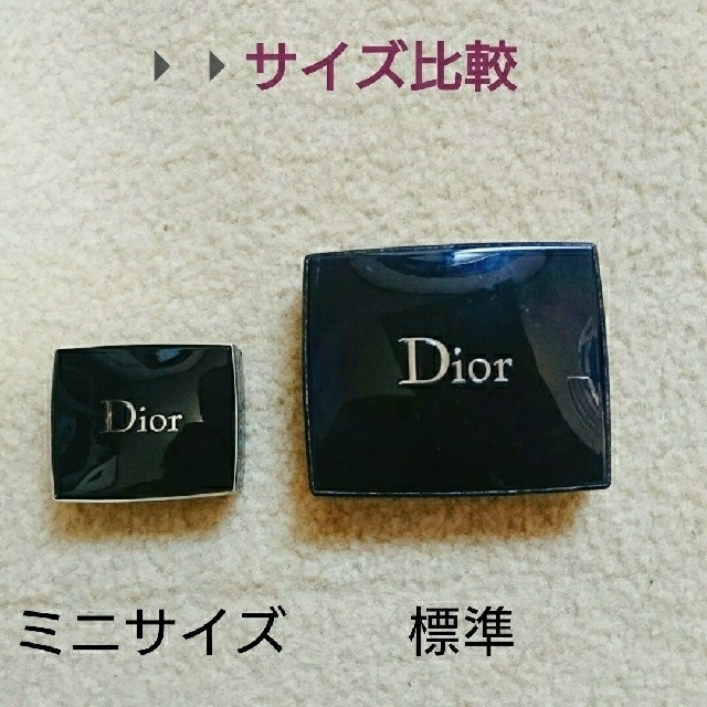 Christian Dior(クリスチャンディオール)の※値下げしました！【Dior】アイシャドウ　ミニサイズ コスメ/美容のベースメイク/化粧品(アイシャドウ)の商品写真