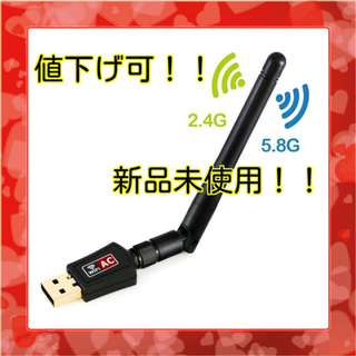 【値下げ可！！】無線LAN子機 ハイパワーアンテナ(PC周辺機器)